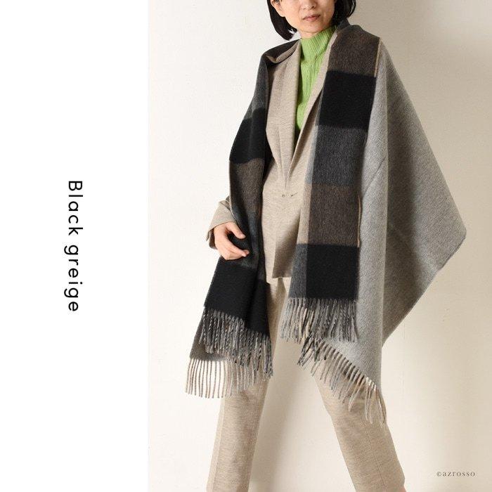 Joshua Ellis（ジョシュアエリス） カシミヤ ストール 大判