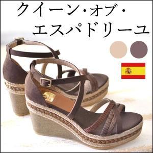 エスパドリーユ ウェッジソール サンダル ストラップ 本革 9cm ヒール