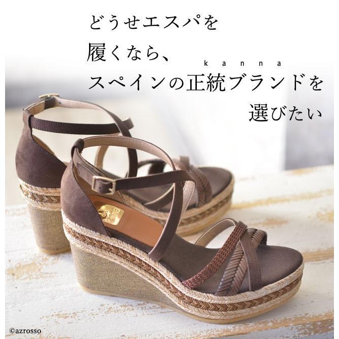 エスパドリーユ ウェッジソール サンダル ストラップ 本革 9cm ヒール
