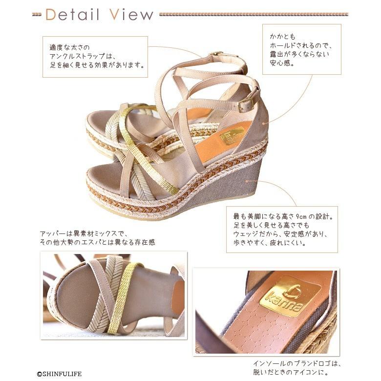 エスパドリーユ ウェッジソール サンダル ストラップ 本革 9cm ヒール