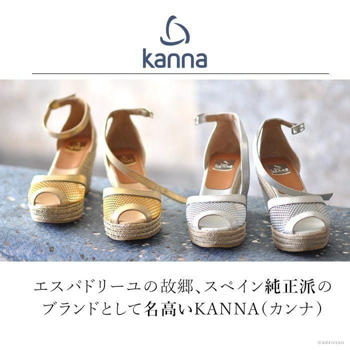 エスパドリーユ 厚底 かかとあり サンダル アンクル ストラップ エスパドリーユ 厚底 かかとあり サンダル アンクル ストラップ