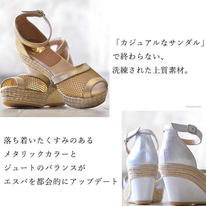 エスパドリーユ 厚底 かかとあり サンダル アンクル ストラップ エスパドリーユ 厚底 かかとあり サンダル アンクル ストラップ