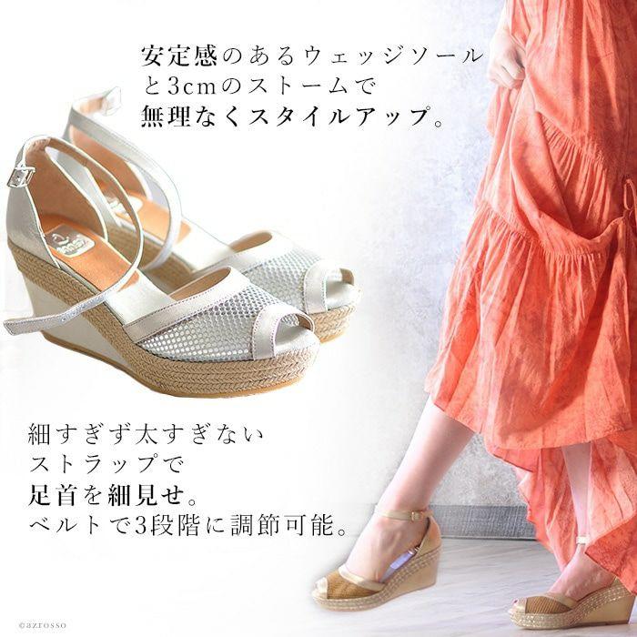 エスパドリーユ 厚底 かかとあり サンダル アンクル ストラップ エスパドリーユ 厚底 かかとあり サンダル アンクル ストラップ