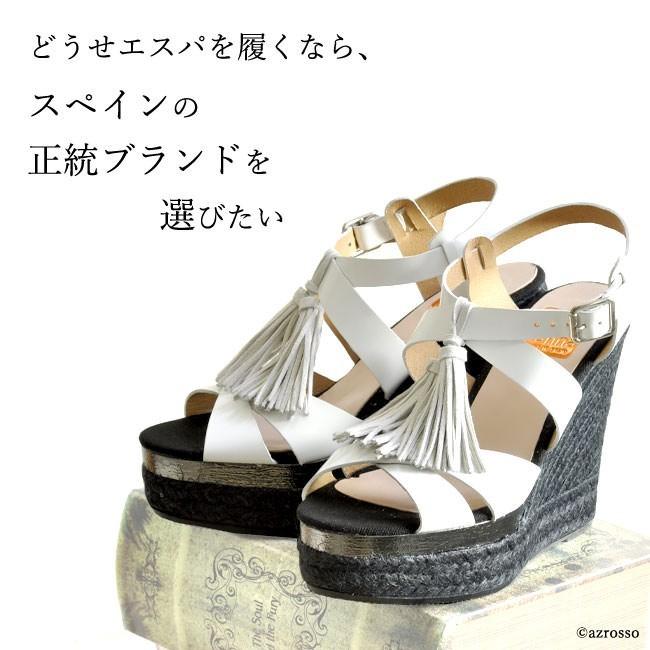 エスパドリーユ 本革 レザー サンダル 厚底 ウェッジソール 白 エスパドリーユ 本革 レザー サンダル 厚底 ウェッジソール 白
