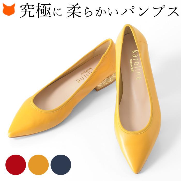 パンプス 痛くない ローヒール レディース 柔らかい 本革 レザー