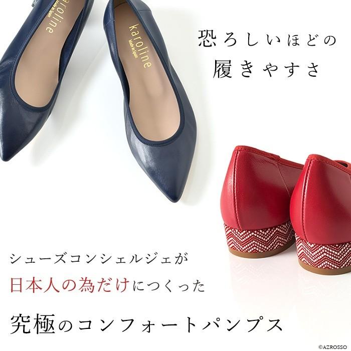 パンプス 痛くない ローヒール レディース 柔らかい 本革 レザー