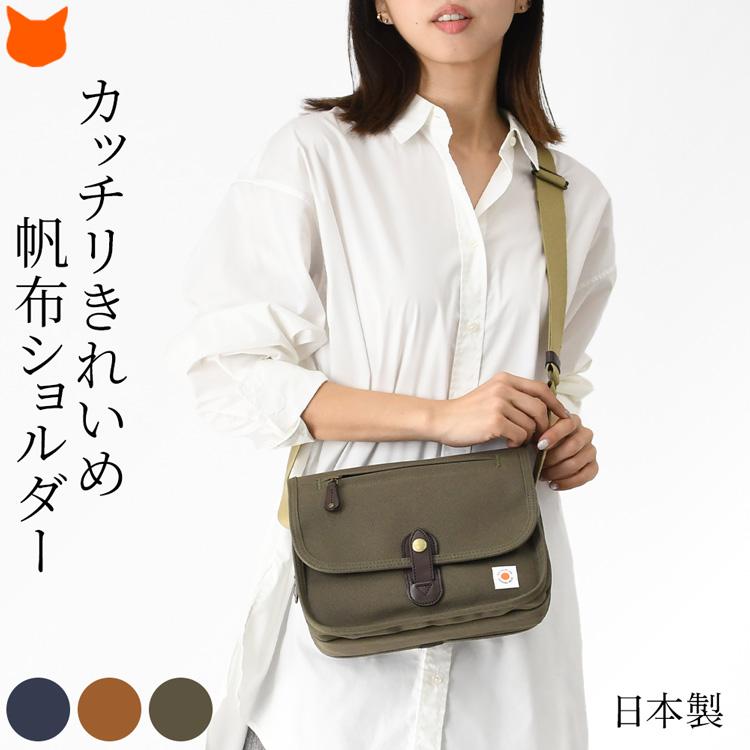 日本製 オーガニックコットン キャンバス バッグ レディース 帆布 