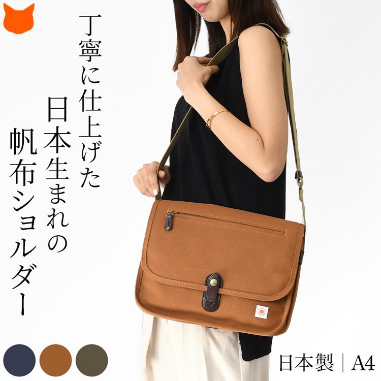 ショルダーバッグ 布 大きめ Shyunjiro アフリカ布大きめショルダー