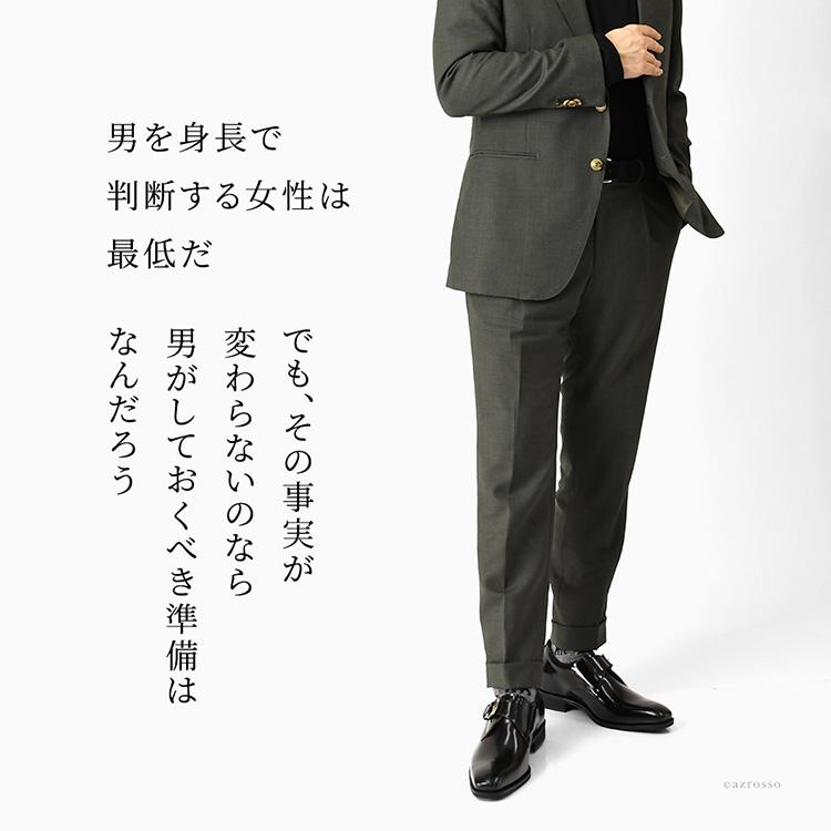 モンク ビジネスシューズ 日本製 革靴 身長アップ シューズ