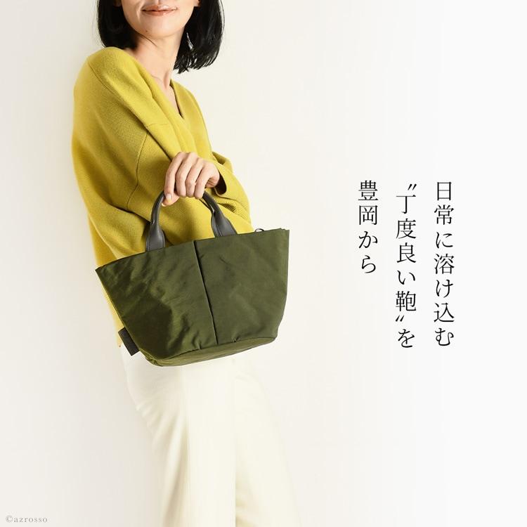 日本製 ショルダー トートバッグ 小さめ レディース ミニバッグ 日本製 ショルダー トートバッグ 小さめ レディース ミニバッグ
