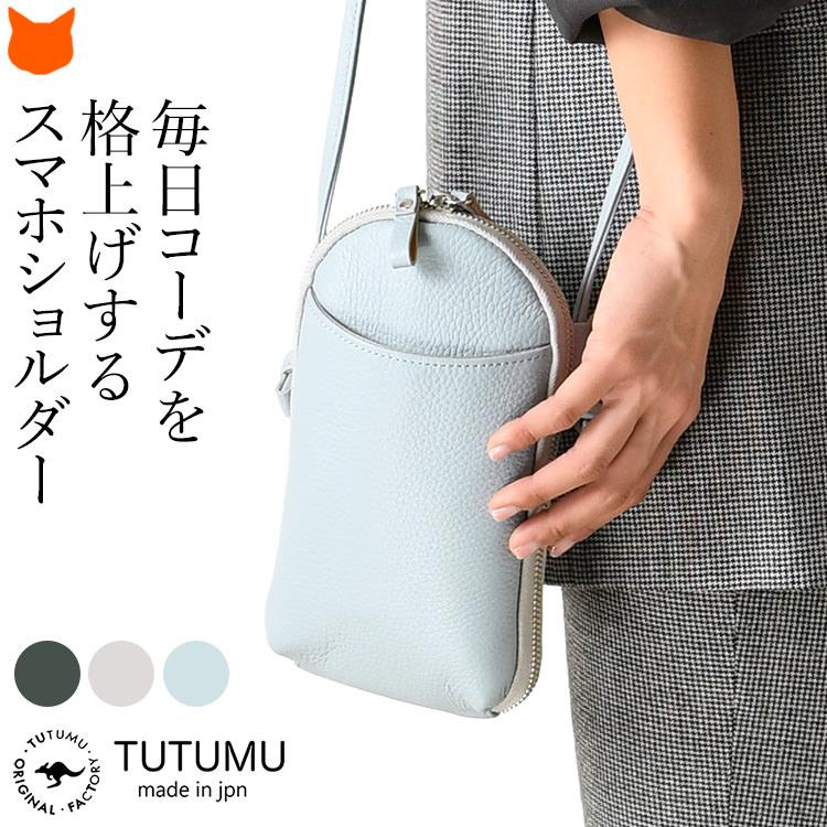 日本製 ミニ ショルダーバッグ レディース 本革 軽い 縦型 コンパクト 