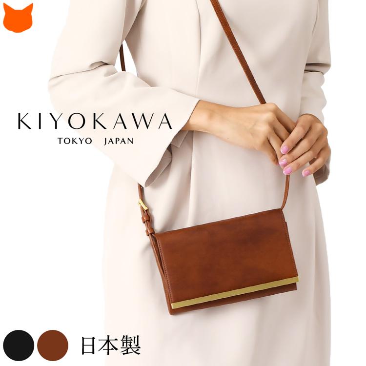 お財布ショルダー 結婚式 本革 2way ショルダーバッグ