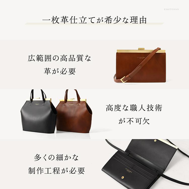 【新品・日本製】職人仕立て 本革ハンドバッグ 黒 ハンドバッグ レディース 黒 本革 2way 50代 ショルダーバッグ 結婚式