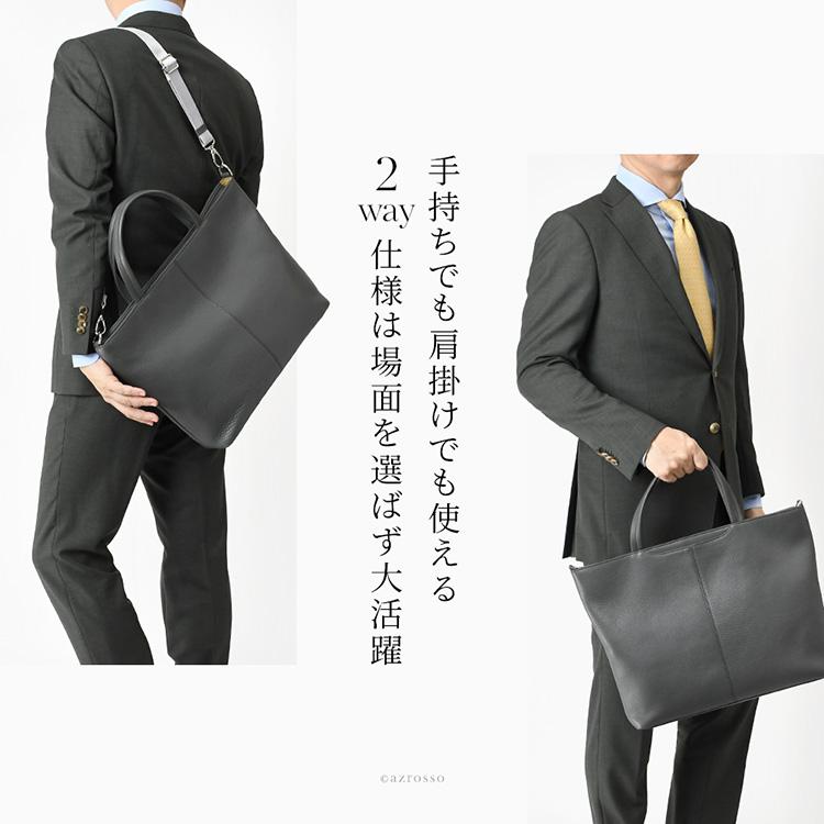 日本製 トートバッグ メンズ a4 本革 通勤 ビジネス バッグ 横