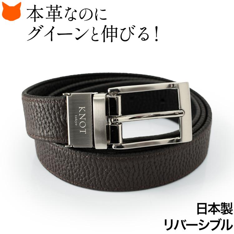 KNOT ベルト メンズ 本革 レザー 伸びる ストレッチ KNOT ベルト メンズ 本革 レザー 伸びる ストレッチ