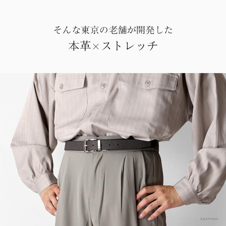 KNOT ベルト メンズ 本革 レザー 伸びる ストレッチ KNOT ベルト メンズ 本革 レザー 伸びる ストレッチ