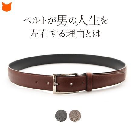 ベルト メンズ 本革 ビジネス 日本製 ブランド レザー ブラック 黒 ブラウン プレゼント KNOT 仕事 スーツ 父の日 お祝い｜shinfulife-otherlife