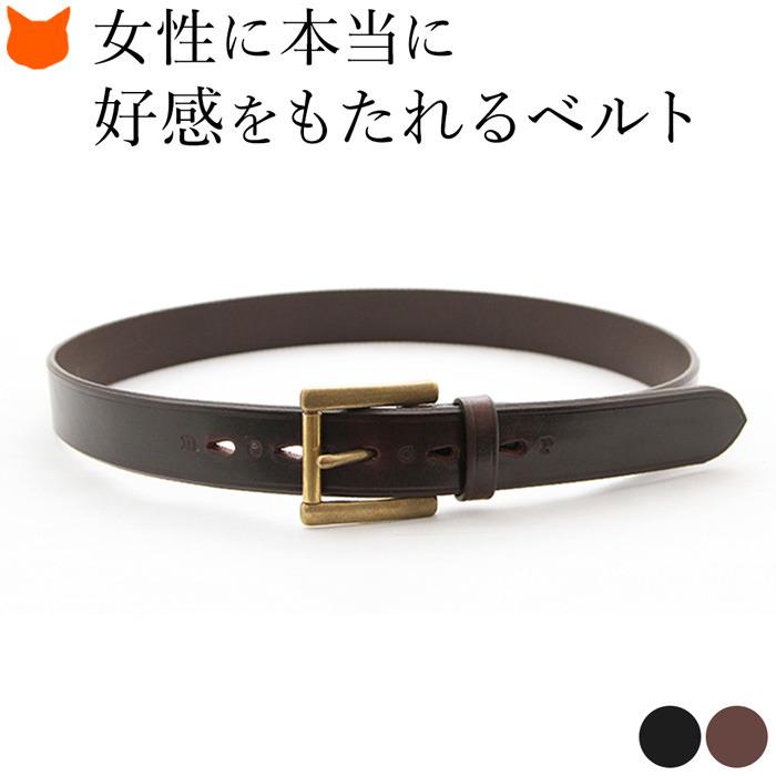 22 新作 レザー ベルト シンプル メンズ 本革 日本製 シンプル カジュアル ブラック 黒 ベルト ブランド ブラウン Knot ブランド 父の日 ギフト 誕生日 結婚式 お祝い Knomc1080 ブランドセレクト シンフーライフアザーライフ ネット通販売