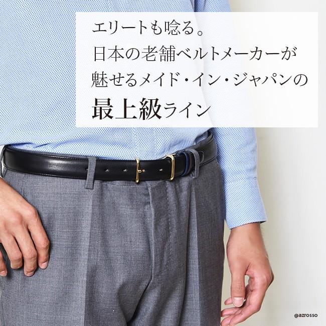 レザー ベルト メンズ 本革 ブラック 黒 ブラウン Knot 日本製 ブランド シンプル ビジネス 父の日 結婚式 フォーマル おしゃれ 彼氏 お父さん 男性 誕生日 Knomw1301 シンフーライフアザーライフ 通販 Yahoo ショッピング