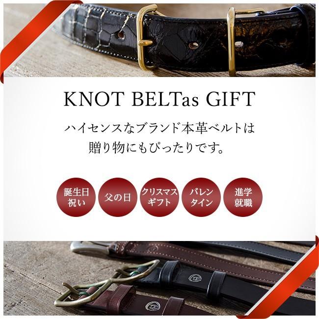 KNOT（ノット） レザー ベルト メンズ 本革 ブラック 黒 ブラウン 日本