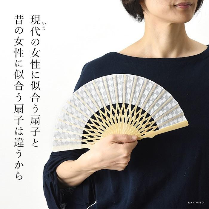 扇子 ミニ 小さめ レディース 小さい ミニ扇子 ダイヤ柄 幾何学模様