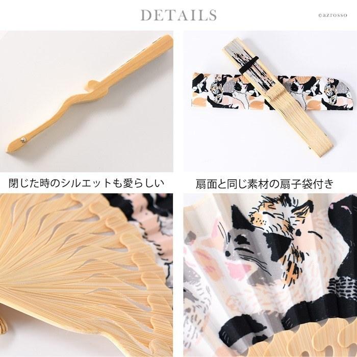 猫柄 扇子 女性用 小さめ 小さい サイズ おしゃれ かわいい ネコ 扇子袋 プレゼント 夏 くるり ベージュ 猫 イラスト ネコポス 母の日 母 義母 花以外 実用的 Kurung シンフーライフアザーライフ 通販 Yahoo ショッピング