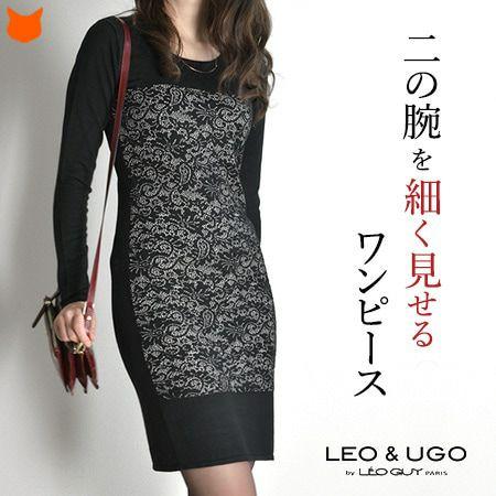 人気ブランド ニット ワンピース ロング 秋 冬 おしゃれ きれいめ 黒 ブラック レース ワンピ レディース 母の日 母 義母 花以外 実用的 Sale半額 Superavila Com