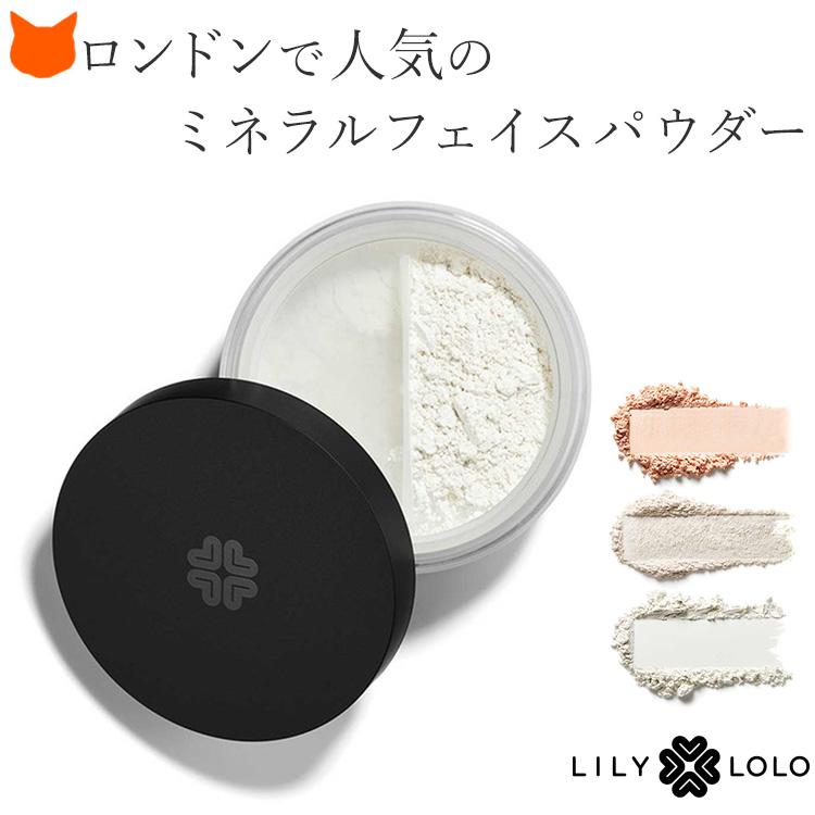 HORINルネグラスト リュミエール フェイスパウダー (P)レフィルおしろい ルネグラスト リュミエール フェイスパウダー | HORIN COSMETICS