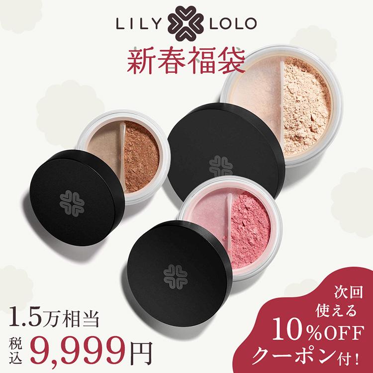 2026 ミネラルコスメ 福袋 ファンデーション チーク ブラッシュ アイ