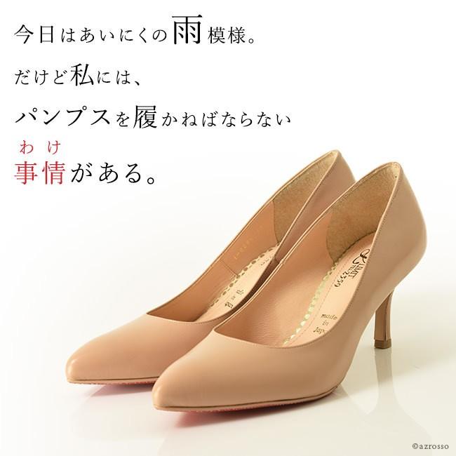 Limit till 2359 パンプス 人気 黒 本革 撥水 歩きやすい ヒール