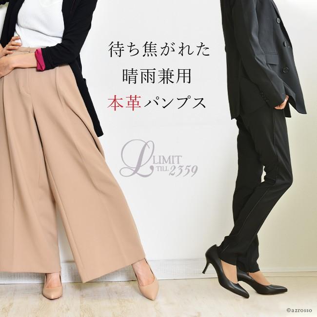 Limit till 2359（リミットティルリミットティルトゥエンティスリー