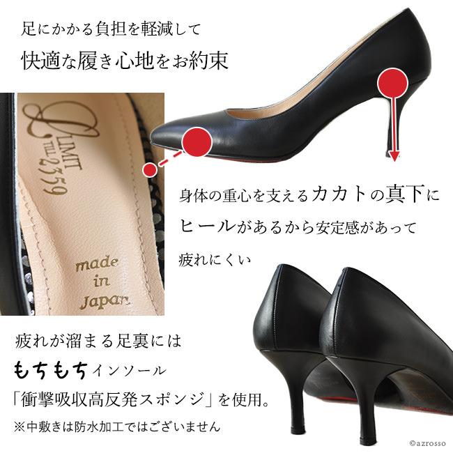 Limit till 2359 パンプス 人気 黒 本革 撥水 歩きやすい ヒール