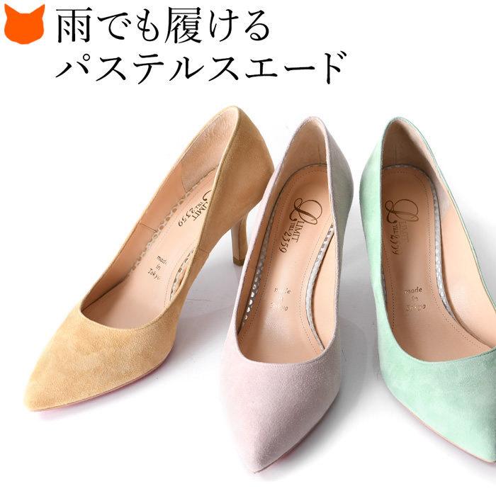 スエード パンプス 防水 本革 7cm ヒール レインパンプス 日本製 レディース パステル ベージュ ピンク グリーン カラーパンプス 21 5cm 大きいサイズ 25cm Litl0086a ブランドセレクト シンフーライフアザーライフ 通販 Yahoo ショッピング