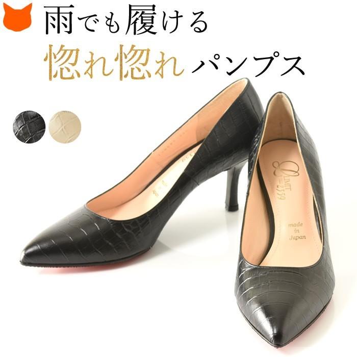 90％OFF】 1回着用 クロコダイル柄パンプス LL 24.5ｃｍ相当 aob.adv.br