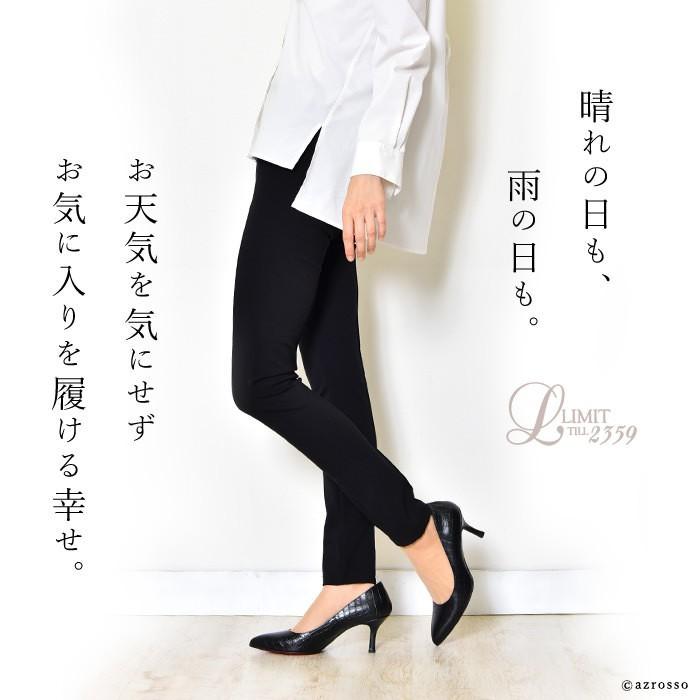 クロコ 型押し レザー パンプス 本革 日本製 防水 レインパンプス 黒