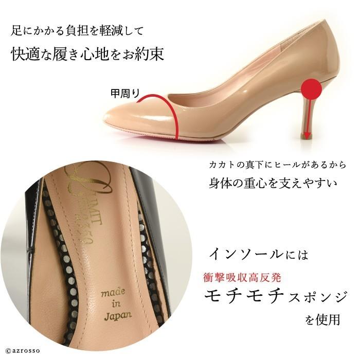 エナメル レザー パンプス 本革 日本製 防水 レインパンプス 黒 ポインテッド ブラック ベージュ 大きいサイズ 25cm 小さいサイズ 21 5cm 22cm Litl0086p シンフーライフアザーライフ 通販 Yahoo ショッピング