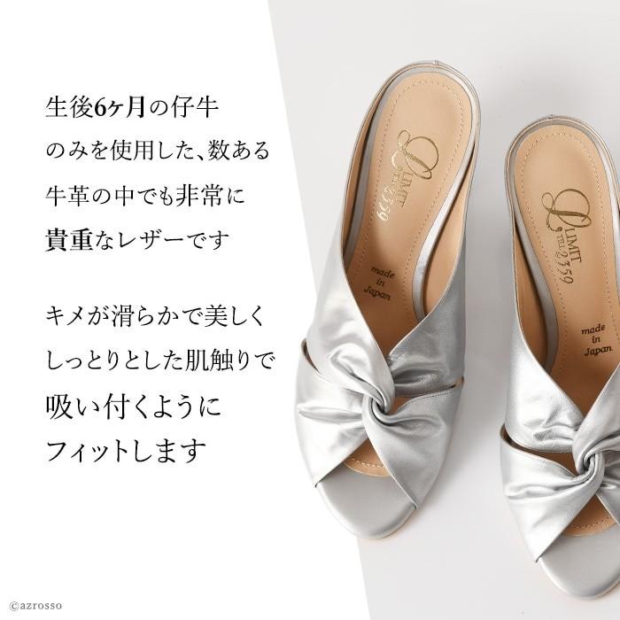 Limit till 2359（リミットティルリミットティルトゥエンティスリー