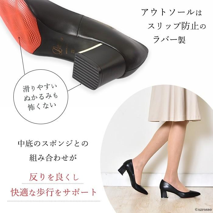 Limit till 2359 レザーパンプス 5cm チャンキーヒール 太ヒール Limit till 2359 レザーパンプス 5cm チャンキーヒール 太ヒール