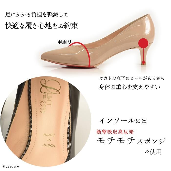 エナメル レザー パンプス 本革 日本製 防水 レインパンプス 5cm ヒール 黒 アーモンドトゥ ブラック ベージュ 大きいサイズ 25cm 小さいサイズ 21 5cm 22cm Litl03p シンフーライフアザーライフ 通販 Yahoo ショッピング