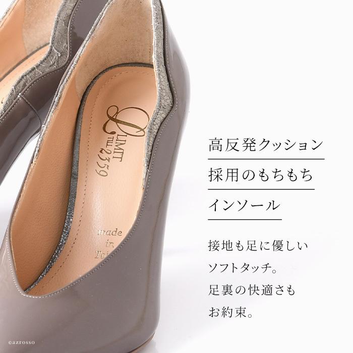 Limit till 2359（リミットティルリミットティルトゥエンティスリー