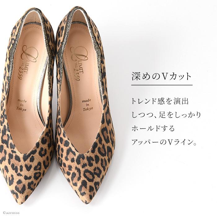Limit till 2359（リミットティルリミットティルトゥエンティスリー