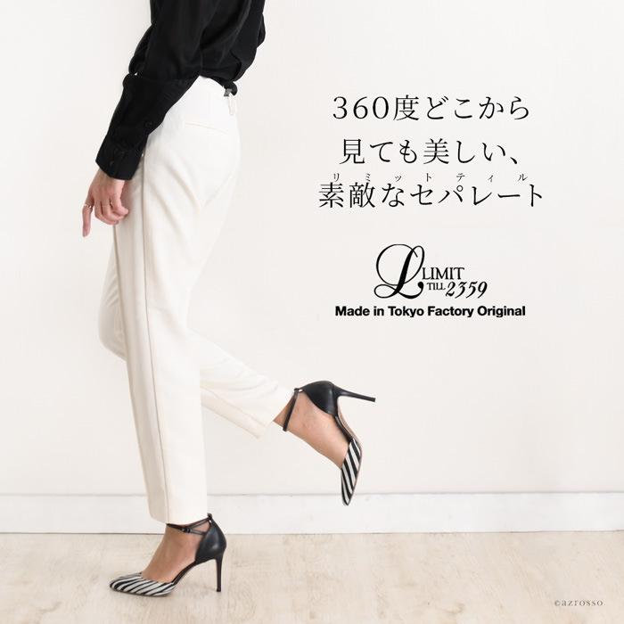 Limit till 2359 ハイヒール パンプス ストラップ セパレート 本