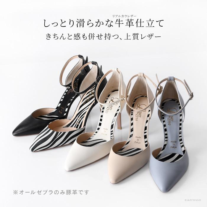 Limit till 2359 ハイヒール パンプス ストラップ セパレート 本