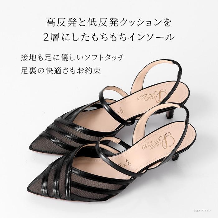 未使用ファビオルスコーニバックストラップチュールサンダル35/22-22.5cm 未使用ファビオルスコーニバックストラップチュールサンダル35