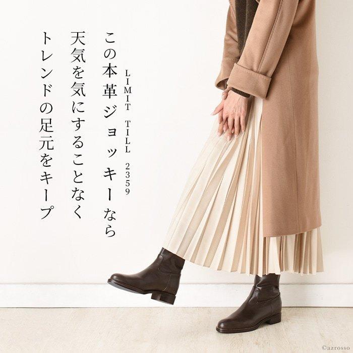 Limit till 2359（リミットティルリミットティルトゥエンティスリー