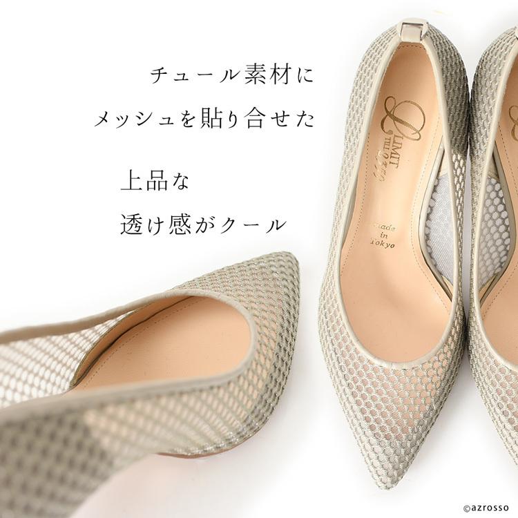 Limit till 2359（リミットティルリミットティルトゥエンティスリー