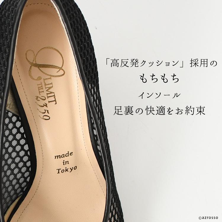 Limit till 2359（リミットティルリミットティルトゥエンティスリー