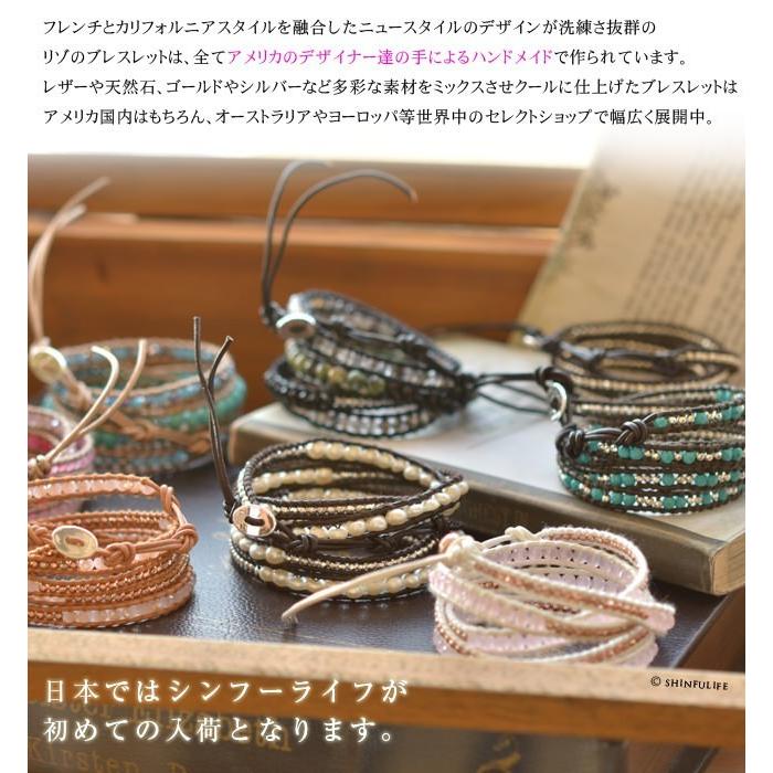 ブルー ターコイズ系 5連 レザー ラップ ブレスレット レディース
