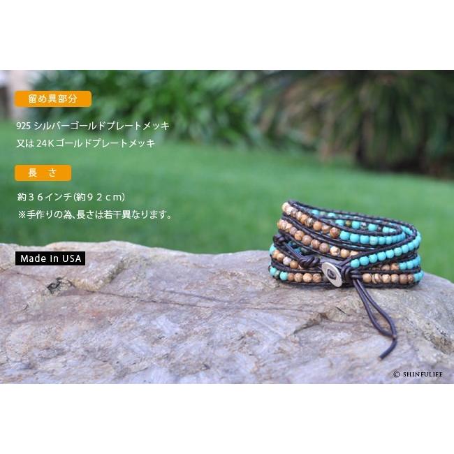 LFC ターコイズ　ブレスレット LFC -Lowry Family Collection- │ ナチュラルターコイズアクセサリー