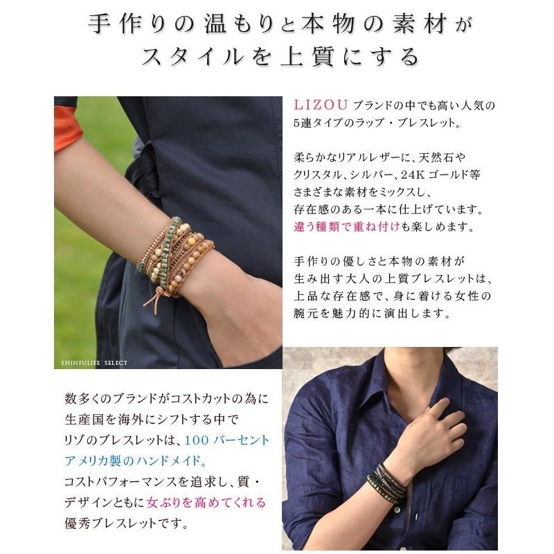 ブラック ブラウン系 5連 レザー ラップ ブレスレット レディース 本革